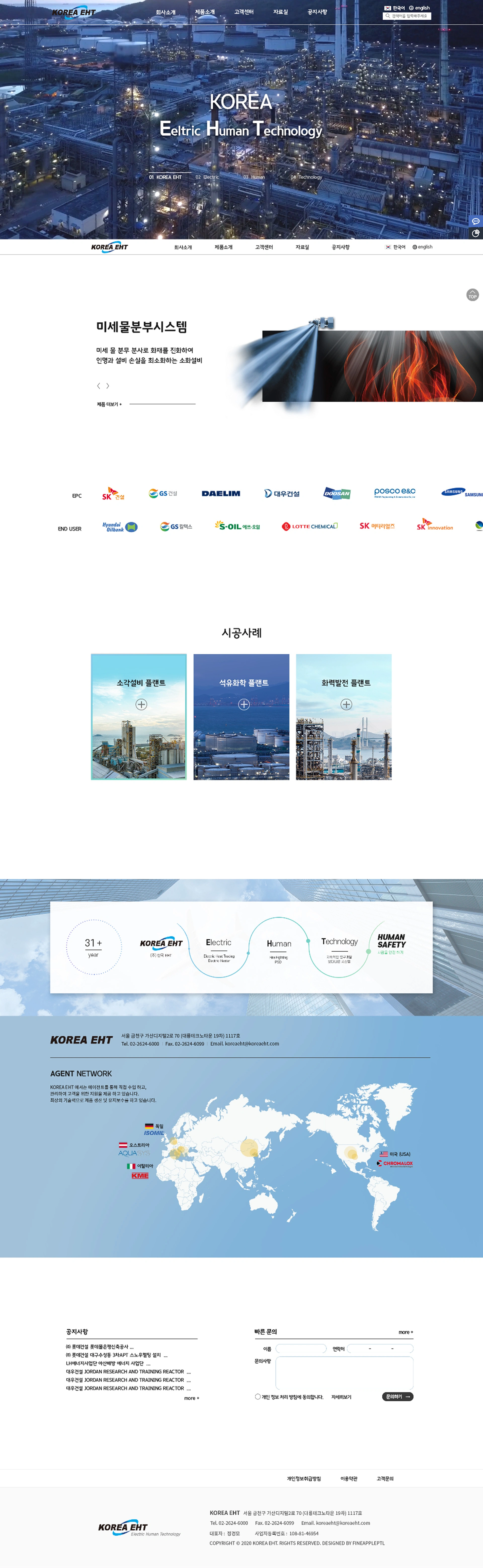 한국EHT 상세 이미지