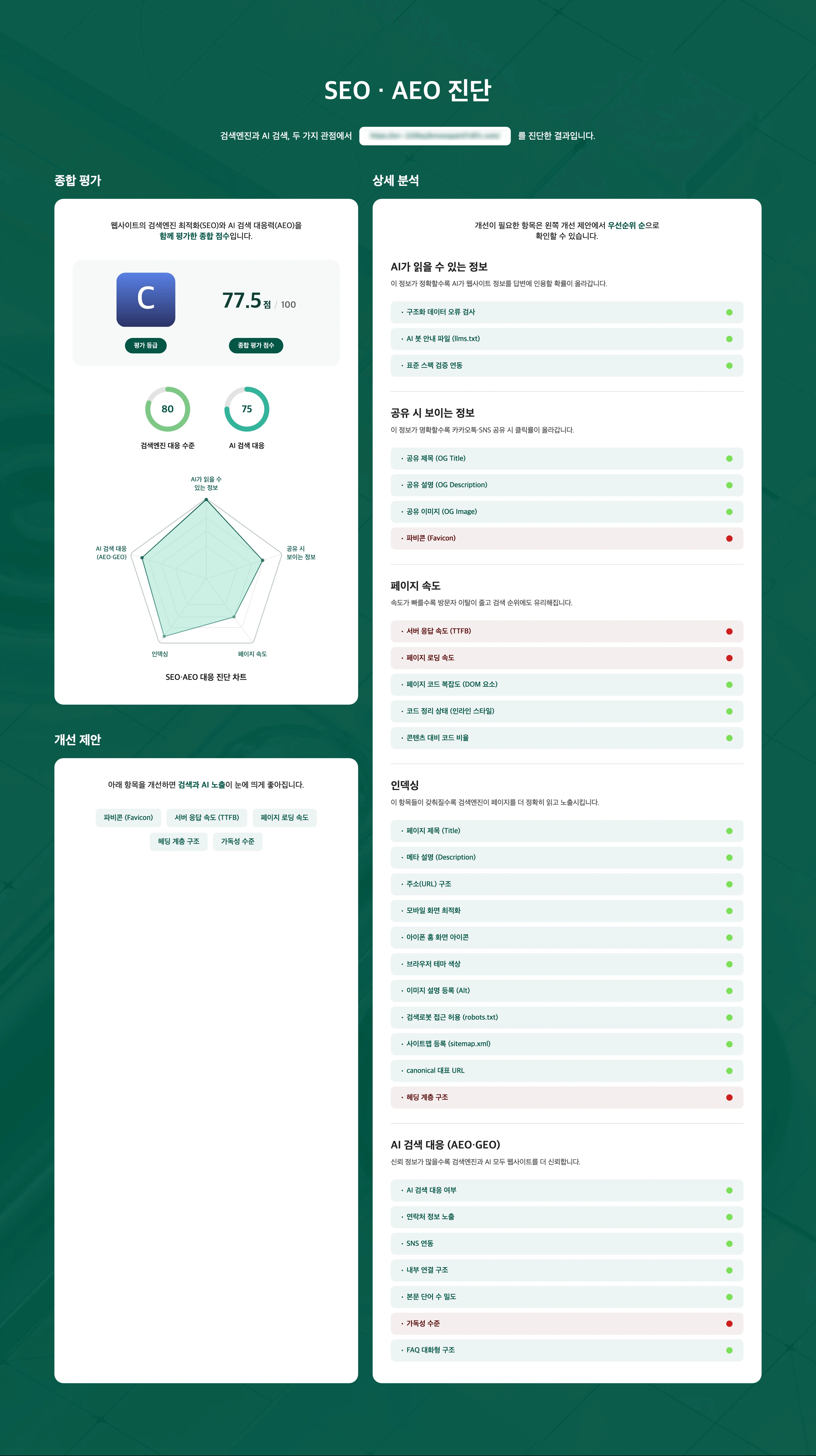 Before 이미지